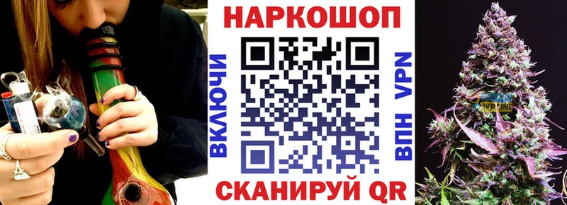 Купить Абдулино Галлюциногенные грибы ГАШ APVP
