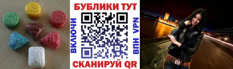 Ecstasy Cube Абдулино