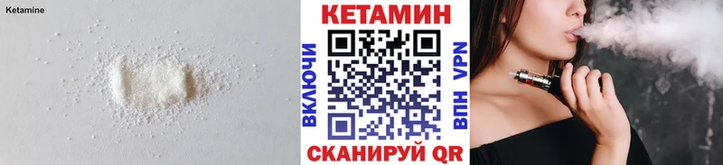 закладки  Абдулино  ссылка на мегу зеркало  КЕТАМИН ketamine 