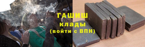 трава Покачи