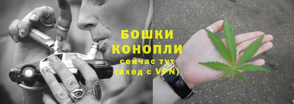 герыч Покровск