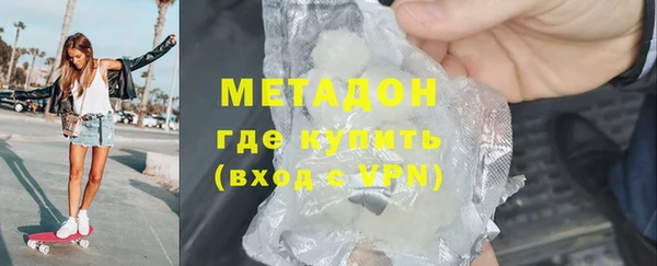гидра Абаза