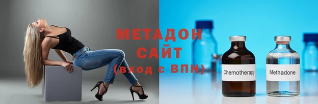 гидра Абаза