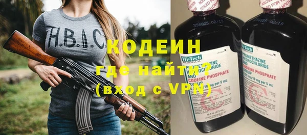 не бодяженный Абинск