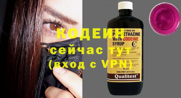 не бодяженный Абинск