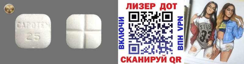 наркотики  Абдулино  LSD-25 экстази ecstasy 