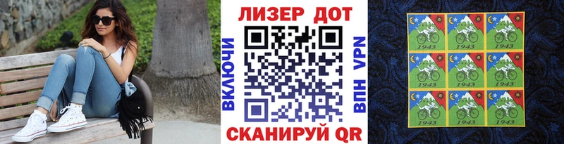 Марки 25I-NBOMe 1,5мг Абдулино